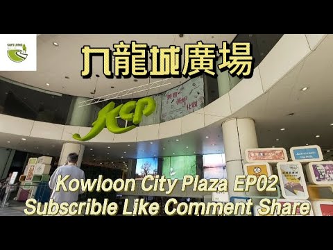 九龍城廣場 寵物友善商場 Kowloon City Plaza Pet friendly EP02 @KarLiving