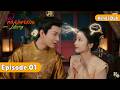 Shhh My Emperor Are Listening Hindi Dub Episode 01 Chinese Drama In Hindi Dubbed RD CineHub