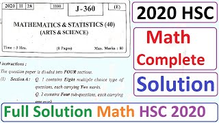 HSC Math 2020 Question Paper Solution | 2020 HSC Math Complete Solution Maharashtra Board