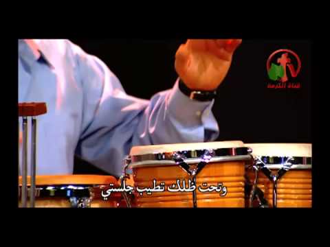 بفضل نعمتك - زياد شحاده