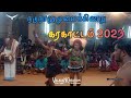 Panju Mittai Selai Katti Karakattam New Karakattam 2023 நடுநாலுமூலைக்க�