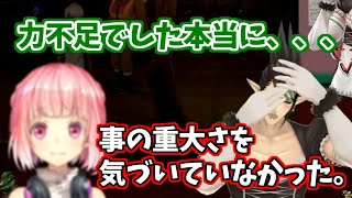 後輩を救えなかったことを嘆く花畑チャイカ【にじさんじ切り抜き】