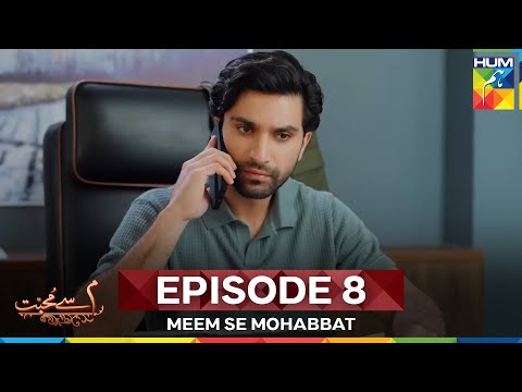 Meem Se Mohabbat Episode 8