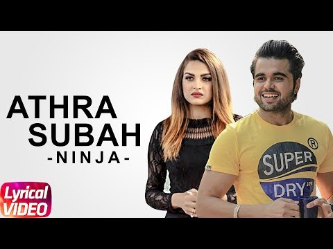 Athra Subah (Lyrical) — watch video