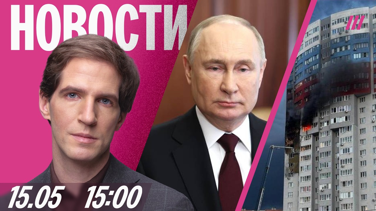 Погибшие и нефтяной дождь в Рязани. Рейтинг Путина от ВЦИОМ вырос. За Ермака ?