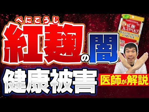 可塑剤:潜在的な危険性が強調される