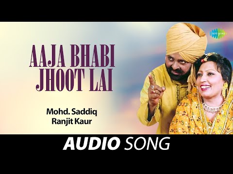 Aaja Bhabi Jhoot Lai | Ranjit Kaur | Old Punjabi Songs | Punjabi Songs 2022
