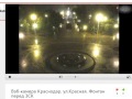 Добро пожаловать в Краснодар | Сильный дождь! 