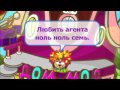 DEA TV Клип Блестящие-Агент 007 