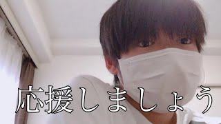 北海道地震を応援しましょう！