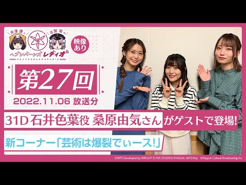 ڱ۶߷ͥȸŲ찪Υإ֥С󥺥ǥ #27 31D а濧 ͳ󤬥Ȥо졪ʡַݽѤǤסڥإ֥Хǥ