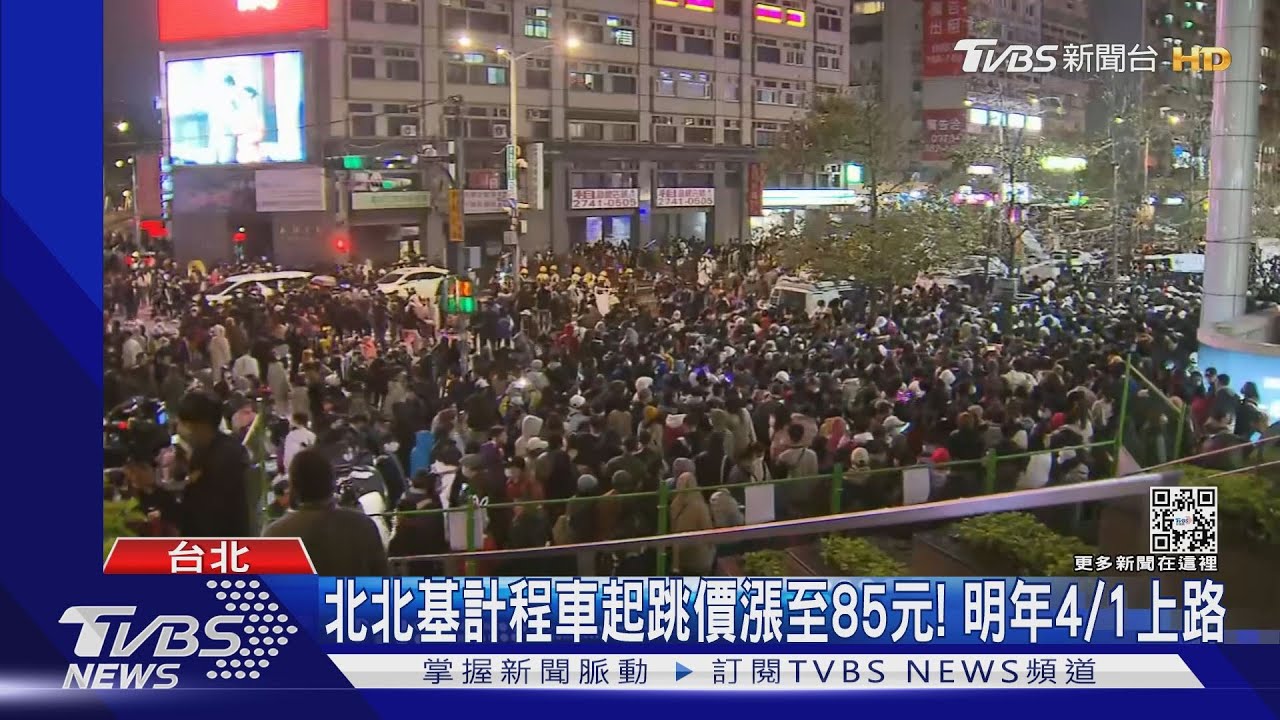 迎接2023年！　北市跨年晚會人潮估較前2年多