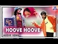 H2O Hoove Hoove Audio Song Upendra Prabhudeva Priyanka Sadhu Kokila Akash Audio