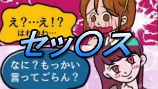【ゲーム実況】女の子を赤面させるクイズが健全すぎた【ゴールドフィンガー】