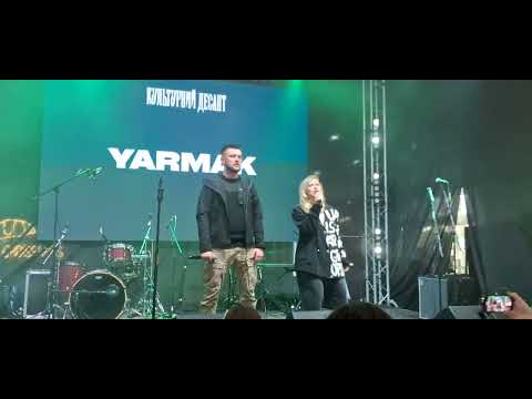 YARMAK - ДИКЕ ПОЛЕ. 23.03.2024.