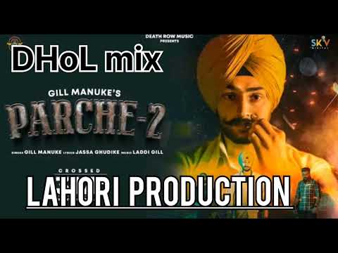 Parche - 2 song new Punjabi songs Lahori production gill manuke ft. baljeet production in the mix