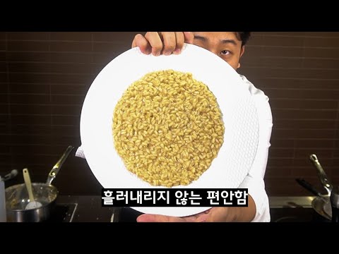 레스토랑 리조또