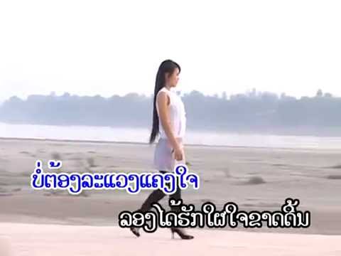 BEST LAOS OLD SONG COLLECTION-LAO SONG NON STOP