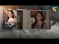 Hadd Episode 05 Teaser Nabeel Zuberi Minsa Malik Arsalan Asad Butt HUM TV