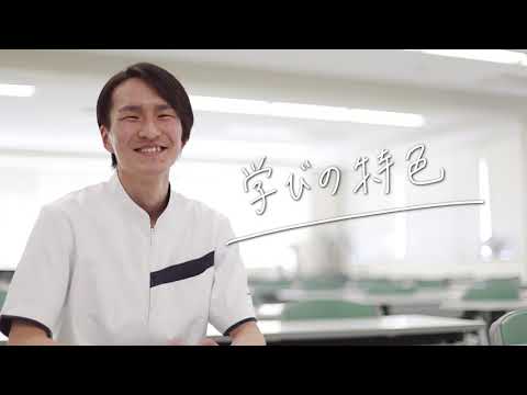 リハビリテーション学科＜理学療法専攻＞「学びの特色」