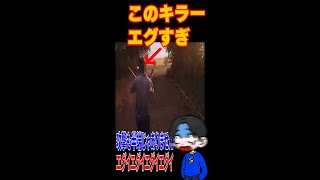 超名作映画悪魔のいけにえ原作ゲームこわすぎてめっちゃおもろそう。新作ゲーム情報【ザテキサスチェーンソーマサカー】#Shorts