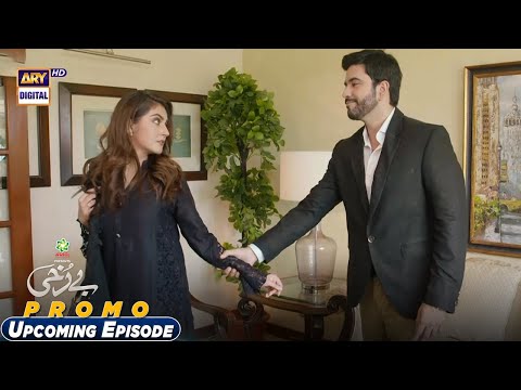 Berukhi Episode 21 | Hiba Bukhari | Junaid Khan | PROMO | Presented by Ariel @ARY Digital