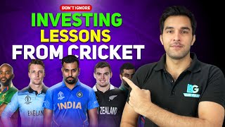 Investing Lessons to learn from Cricket | Hindi