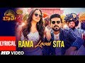 Rama Loves Seeta Song With Lyrics Vinaya Vidheya Rama Ram Charan Kiara Advani Vivek Oberoi