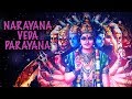 Narayana Veda Parayana Krishna The Eternal कृष्ण भजन Jyotsna Radhakrishnan Shankarac