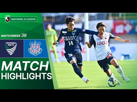  Tokushima Vortis vs Ventforet Kofu - Game Highlights | 2025 J2 LEAGUE | MW36 