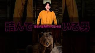 詰んでばかりいる男