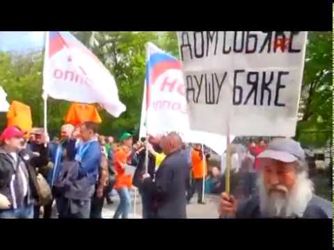 Марш и митинг на Вавилова 28 мая 2017г.