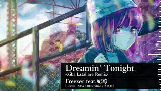 Freezer feat.妃苺 - Dreamin' Tonight -Xiba kahatare Remix-