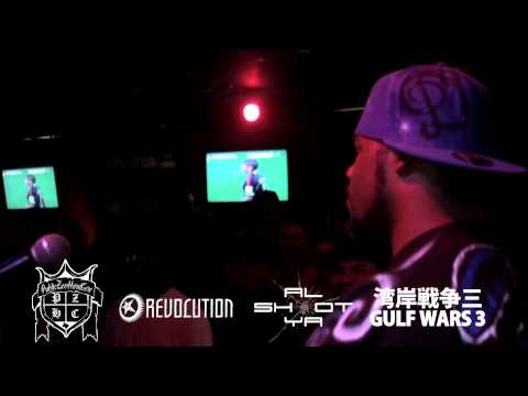 Big Bell Da Kid vs Grilla