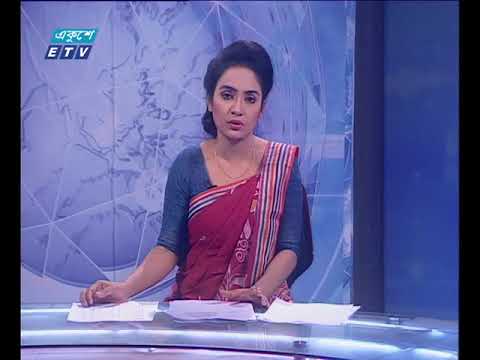 সন্ধা ৭টার সংবাদ ১৪ ০৯ ২০১৭