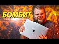 Apple MVVJ2UA/A - відео