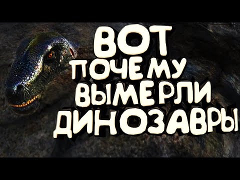 ARK: Survival Evolved 'Баги, Приколы, Фейлы' (Project KO)