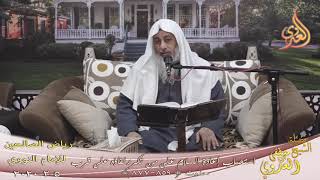 رياض الصالحين (145) ” استحباب إعادة السلام على من تكرر لقاؤه على قرب ” ح(859ـ877)