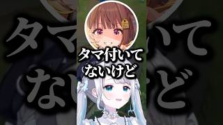 風紀委員長の前で失言してしまう千燈ゆうひwww【ぶいすぽ/切り抜き】