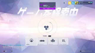 休み