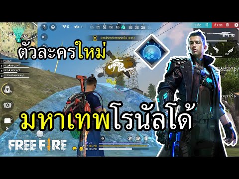 เพชร 999 ฟีฟาย