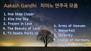 Download lagu 아아카쉬 간디(Aakash Gandhi) 피아노 연주곡 모음 mp3 Download lagu 아아카쉬 간디(Aakash Gandhi) 피아노 연주곡 모음 mp3