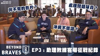 [討論] PLG各隊教練團的差距