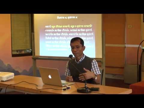 006-วิธีปฏิบัติอานาปานสติสมาธิ3