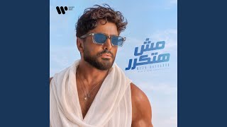 Download lagu Ya Khosaretna mp3
