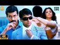 Oh Super Nova 4K Video Song Ayan Suriya Tamannah KV Anand Harris Jayaraj Ayngaran