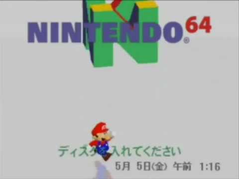 Nintendo 64DD Boot Logo (Super Mario 64 Style)