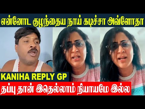 Ethirneechal Serial Kaniha Angry Reply To GP Muthu | Street Dog issue - Delhi | Madhumitha