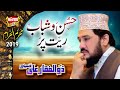Zulfiqar Ali Hussaini Aya Na Hoga Muharram Kalaam