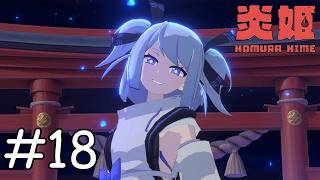 茨道へ踏み出す【炎姫】#18